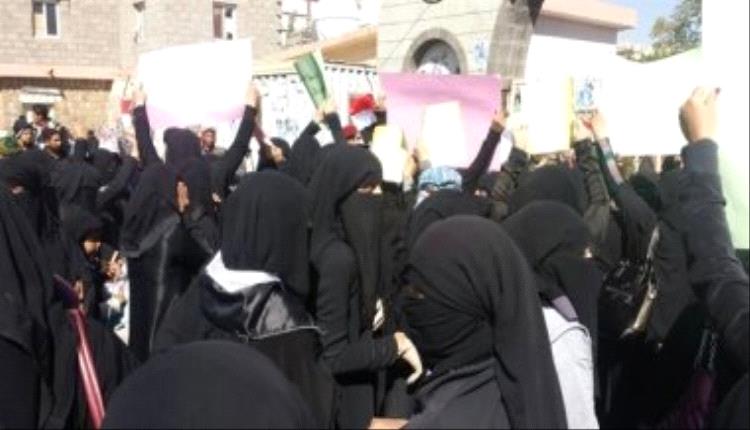 نساء يتظاهرن امام احدى البنوك في صنعاء بعد نهبه لاموالهن.. فيديو
