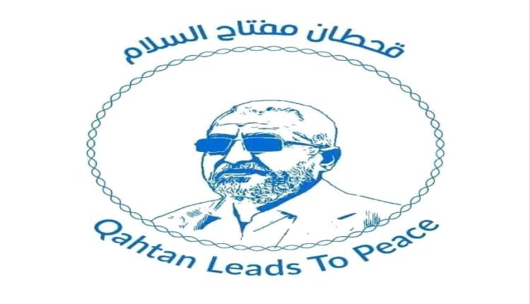الإصلاح يدعو للتفاعل مع الحملة الإعلامية المطالبة بإطلاق سراح السياسي محمد قحطان