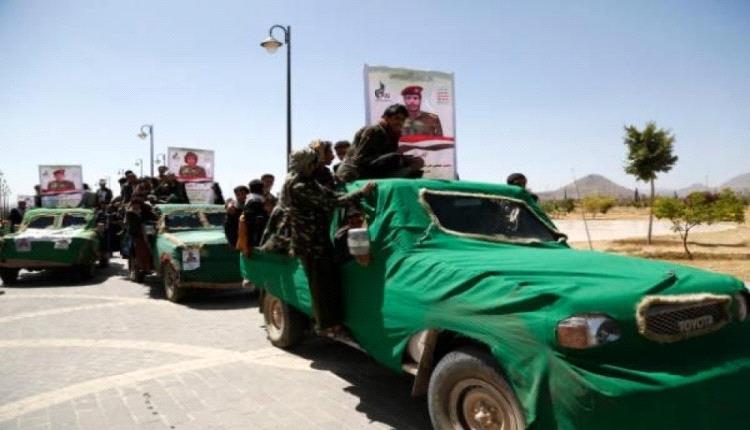 الحوثيون يشيعون 4 من قتلاهم في سقطوا في مواجهات 
