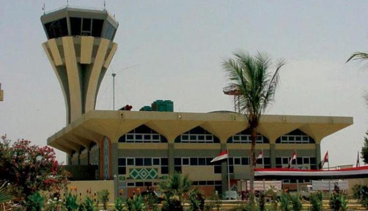 خبر هام بخصوص مطار عدن طال انتظارة منذ 2015