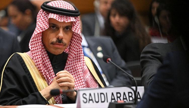 الخارجية السعودية: حل الدولتين أساس السلام والأمن
