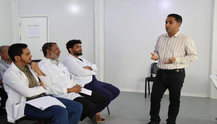 الهيئة العليا للأدوية تنفذ برنامج تدريبي في عدن
