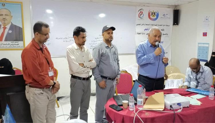 مدير عام صحة عدن يؤكد على ضرورة تعزيز وتقوية دور الخدمات الطبية في مستشفى عبود 