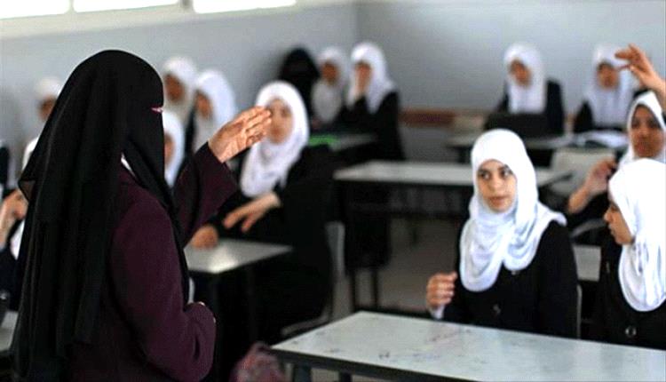 الحوثيون يتخذون إجراءً غريبًا تجاه معلمة يمنية
