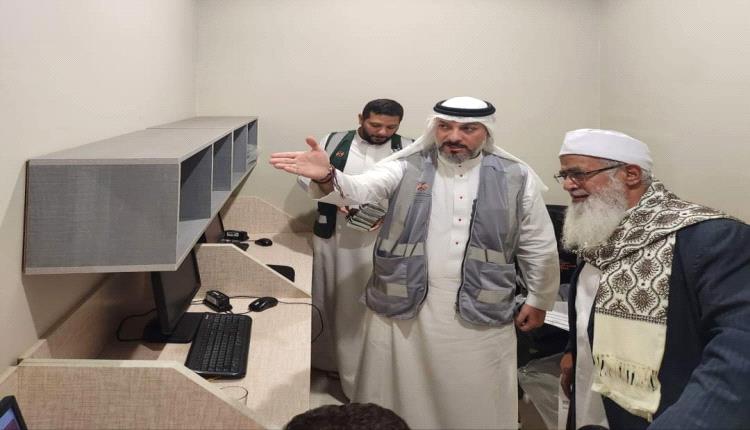 رئيس لجنة مكتب شؤون حجاج اليمن بالمدينة المنورة  يزور محطة حجاج الجو ومكتب الخدمة الميدانية