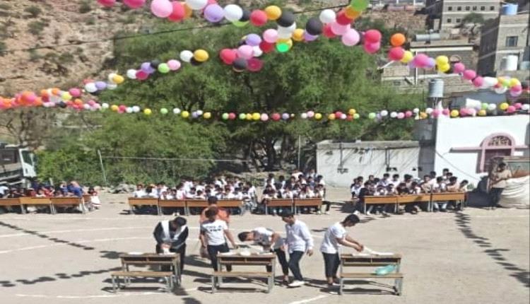 مدرسة المنصوري بيافع سباح تحتفل بنهاية العام الدراسي