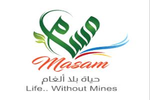 منذ انطلاقته.. "مسام" يطهّر 56.6 مليون متر من الألغام باليمن