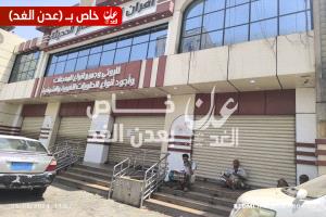 إضراب شامل للأفران الآلية في عدن(صور)
