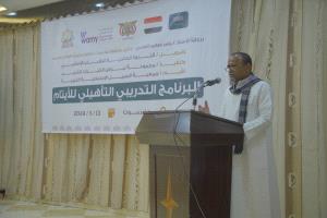 جمعية السبيل الإجتماعية الخيرية تدشن البرنامج التدريبي والتأهيلي للأيتام اليمن - حضرموت