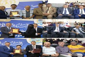البنك الاهلي اليمني يقيم  الحفل الخطابي و التكريمي لعماله و موظفيه بمناسبة يوم العمال العالمي 