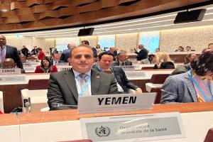 اليمن تشارك في اجتماعات جمعية الصحة العالمية