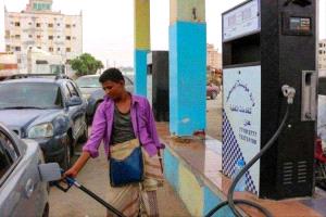 أسعار المشتقات النفطية في بعض محافظات اليمن - 