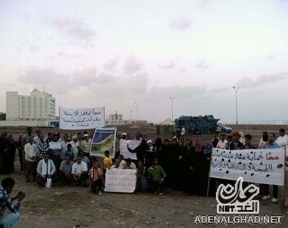 محتجون ينظمون الوقفة الثامنة عشر بمتنفس «الخليج الأمامي» ودعوات للتصعيد