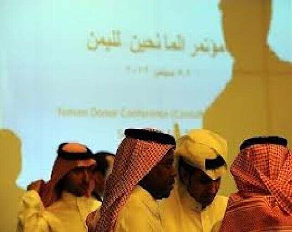 مؤتمر الرياض للمانحين يدعم اليمن بـ 6.4 مليار دولار نصفها من المملكة