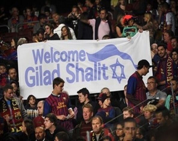 شاليط يصل برشلونة لحضور مباراة الكلاسيكو