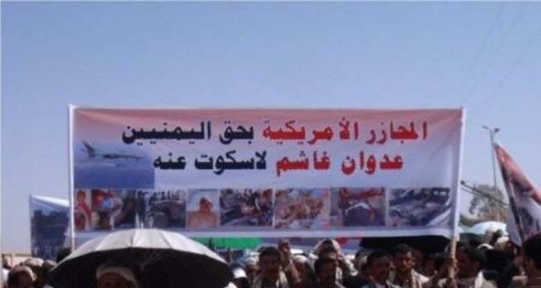 رجال قبائل يمنيون يحتجون على هجمات بطائرات دون طيار