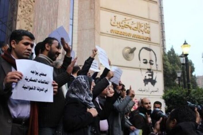 مساحات محظورة: المتغيرات الضاغطة على الحريات الإعلامية في المنطقة العربية