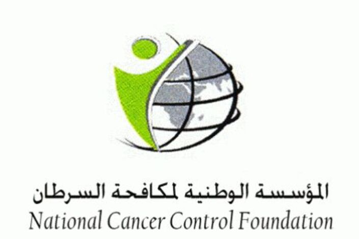 في اليوم العالمي لمكافحة السرطان : هلال يعلن تبرع العاصمة بأرضية لمؤسسة السرطان