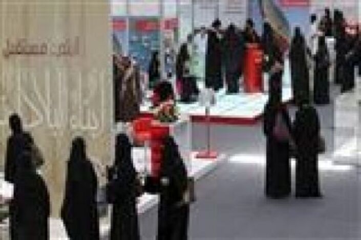 الإطاحة بمقيم عربي ساوم عروس على كوشة زفتها في السعودية