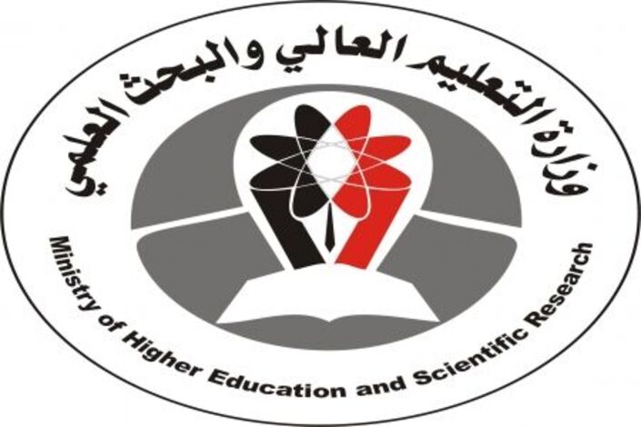 وزارة التعليم العالي تتسلم المنحة المالية القطرية للطلاب اليمنيين