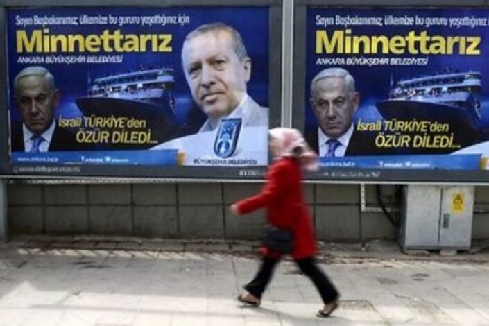 تقرير...دوافع عودة العلاقات التركية – الإسرائيلية