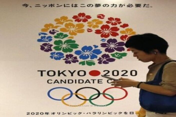 إيران: تنظيم طوكيو لأولمبياد 2020 فخر لنا ولأسيا