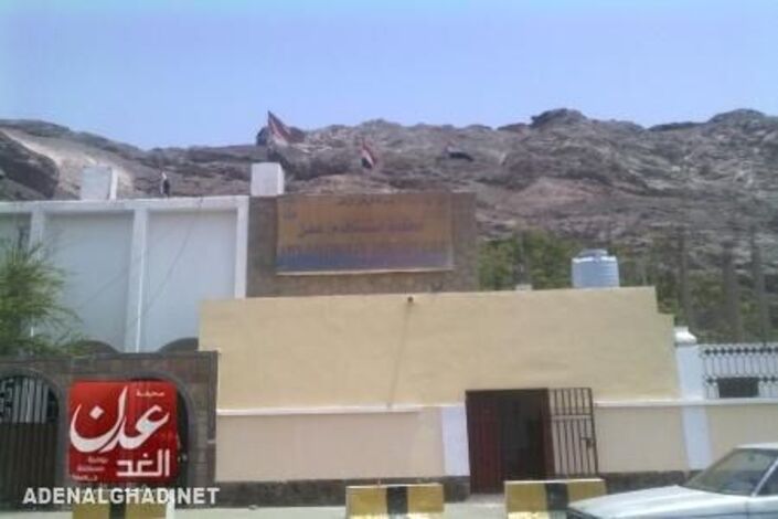 محكمة إستئناف محافظة عدن بعد تكرم عدد القضاة