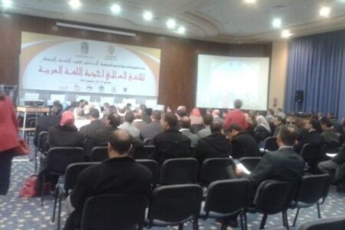 ملتقى اللغة العربية في تونس يدق ناقوس الخطر