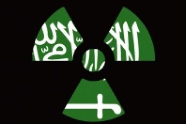 المملكة النووية: الطموحات الذرية للمملكة العربية السعودية