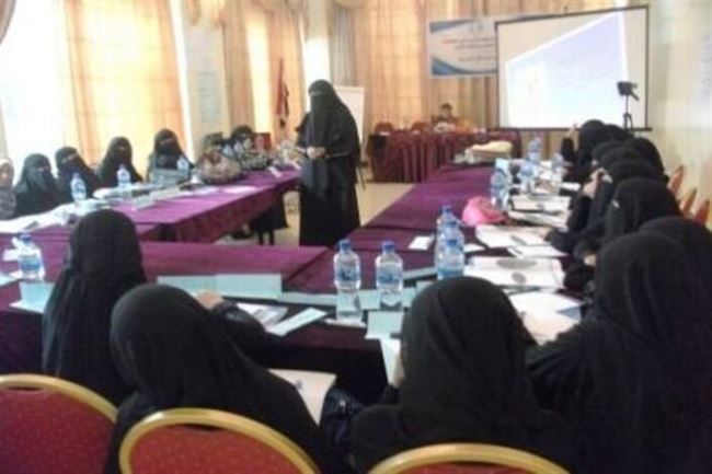 منظمة يمن تختتم تدريبها حول المرأة بمحافظة إب في مشروعها مع الاتحاد الأوروبي