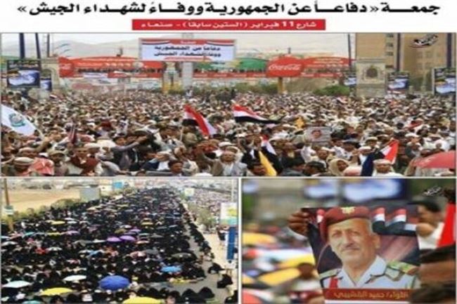 خطيب الجمعة بصنعاء : ما يحدث في عمران صراع بين الجمهورية وأقزام الملكية