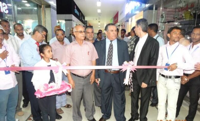 افتتاح العيادة الوردية  المجانية للكشف عن سرطان الثدي بعدن