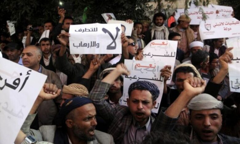 تظاهرات مناهضة وأخرى مؤيدة لـ"الحوثيين" في مدن يمنية عدّة