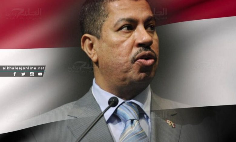 محلل سياسي يمني: الإفراج عن بحاح غطاء لجرائم الحوثيين