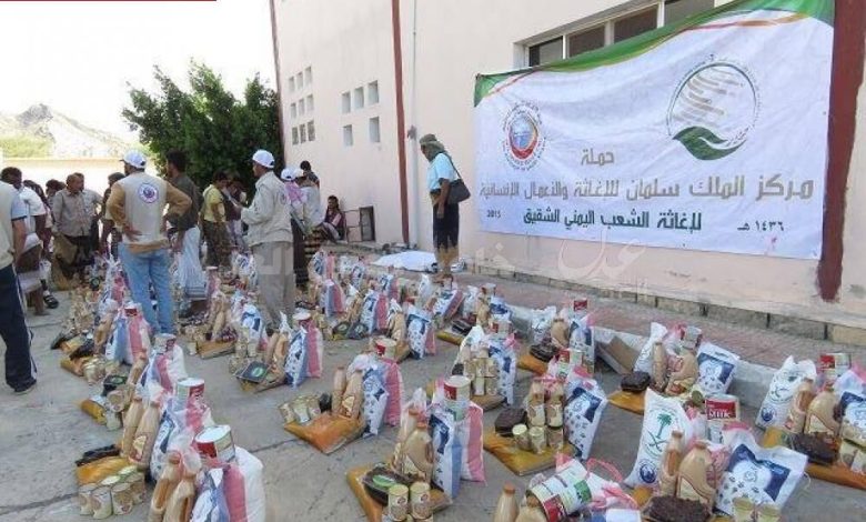 15000 سلة غذائية يوزعها مركز الملك سلمان للإغاثة والإعمال الإنسانية في محافظة أبين