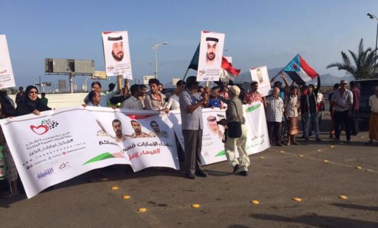 رئيس حملة «شكراً إمارات الخير» أشاد بالدولة وقيادتها اليافعي: الإمارات صاحبة الأيادي البيضاء في اليمن