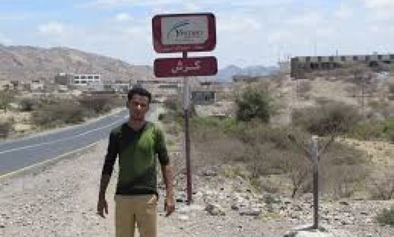 مليشيات الحوثي وقوات صالح تستقدم تعزيزات عسكرية ضخمة في منطقة الشريجة