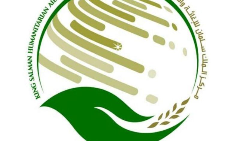 مركز الملك سلمان يوقع برنامجاً تنفيذياً لخدمات المياه والإصحاح البيئي باليمن