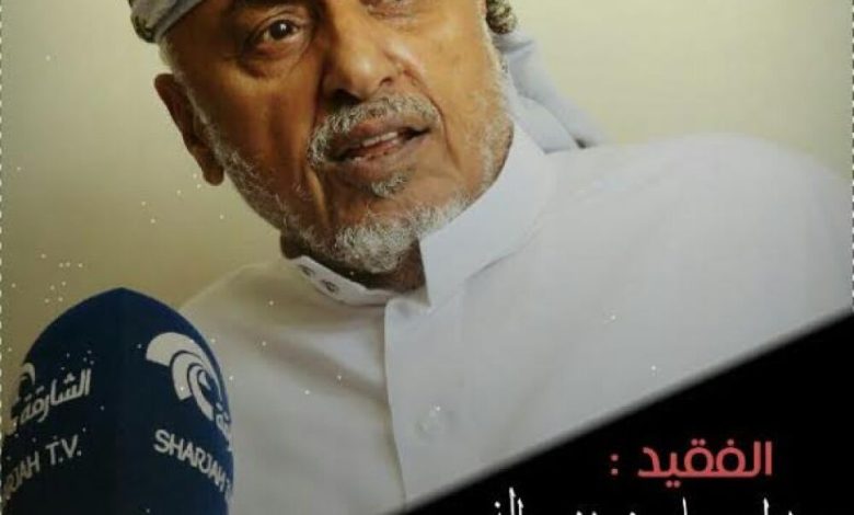 جمعية شهداء الثورة السلمية والمقاومة الجنوبية بشبوة تنعي وفاة رئيسها الفخري عبدالله النسي
