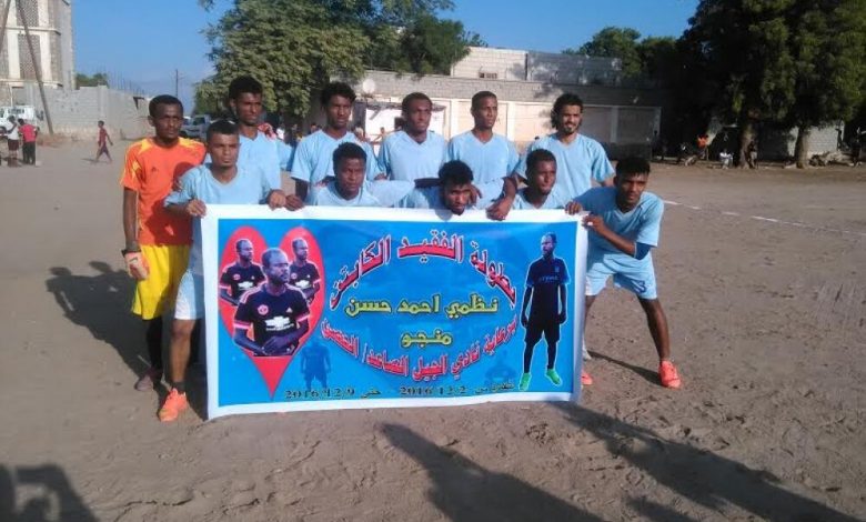 نادي الجيل الصاعد يفوز على نادي شباب الدرجاج في افتتاح دوري الفقيد منجو ( نظمي احمد حسن ) بابين
