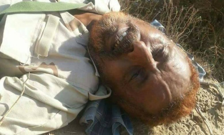 مصدر : جثة الشهيد عمر سعيد الصبيحي لدى الحوثيين
