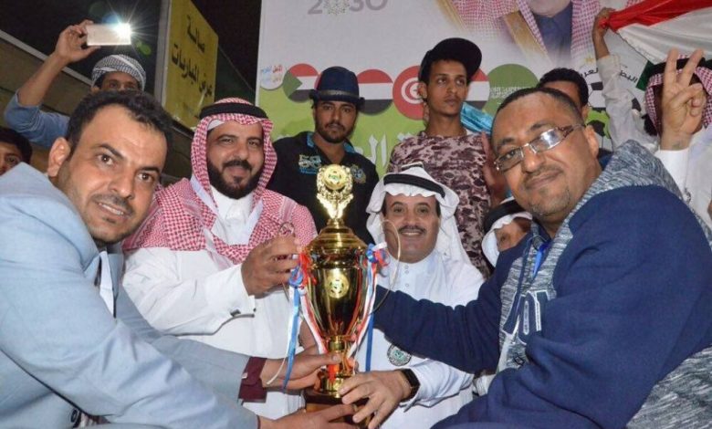 الجالية الجنوبية في السعودية تحرز كأس بطولة الجاليات العربية على حساب السعودية