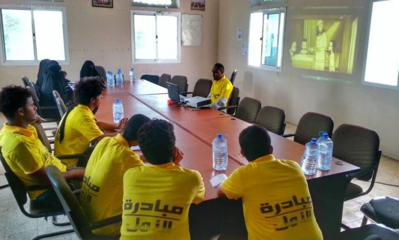 فريق " مبادرة الأمل" ينظم دورة تدريبية بعنوان : بالتوعية الميدانية نوقف الكوليرا.