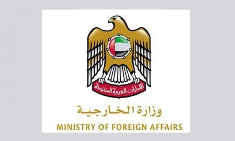 الخارجية الإماراتية: حجب كافة المواقع الإعلامية القطرية