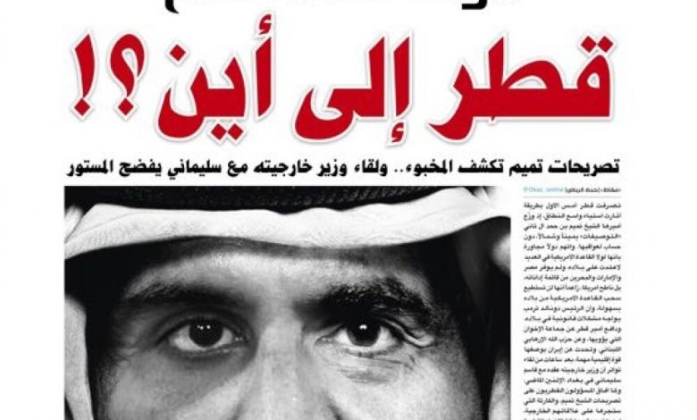 لليوم الثاني على التوالي.. صحف سعودية وإماراتية تستمر في انتقاد قطر