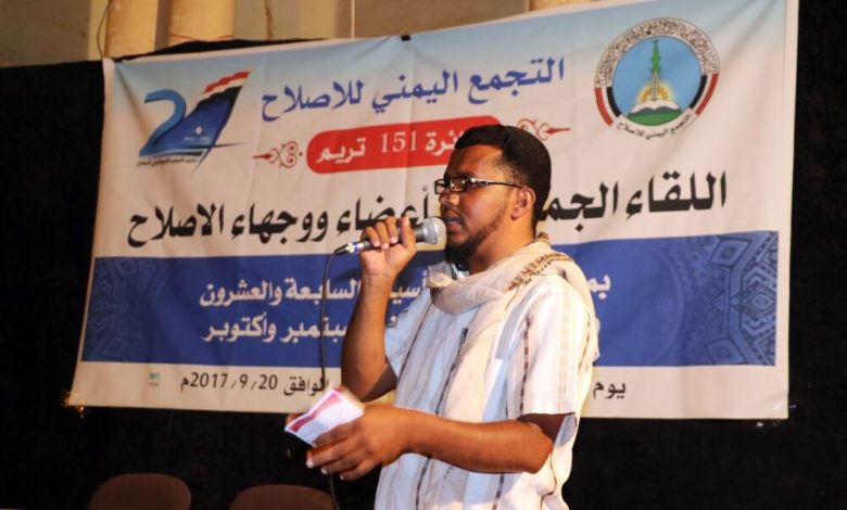 التجمع اليمني للإصلاح بالدائرة (151) يحتفل بذكرى التأسيس (27) واعياد ثورتي سبتمبر وأكتوبر