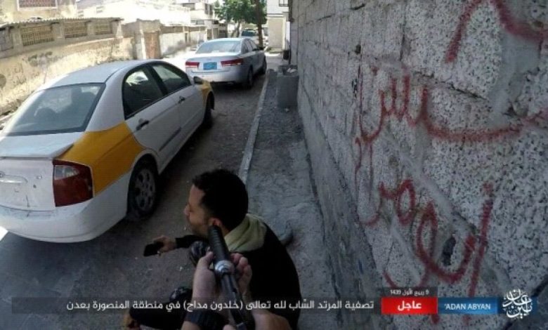 داعش يتبنى عملية اغتيال مواطنا في عدن