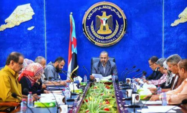 المجلس الانتقالي برئاسة الزبيدي يناقش نظامه الأساسي تمهيداً لإقراره