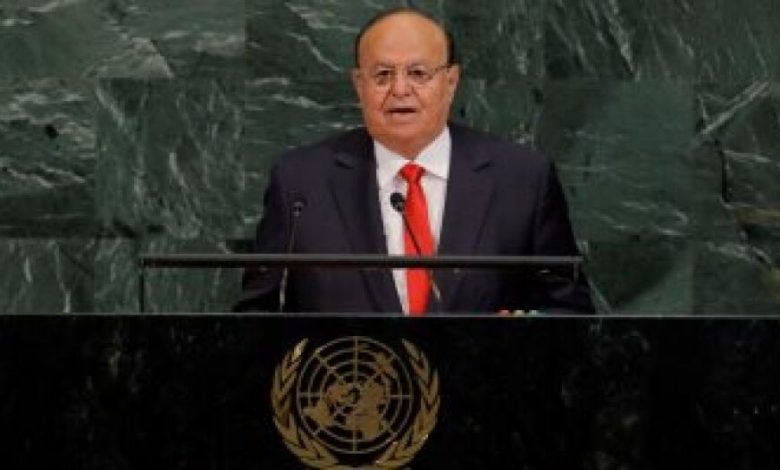 الرئيس اليمنى: الخلاص من الحوثيين هو الخيار الأوحد لبناء اليمن الاتحادى