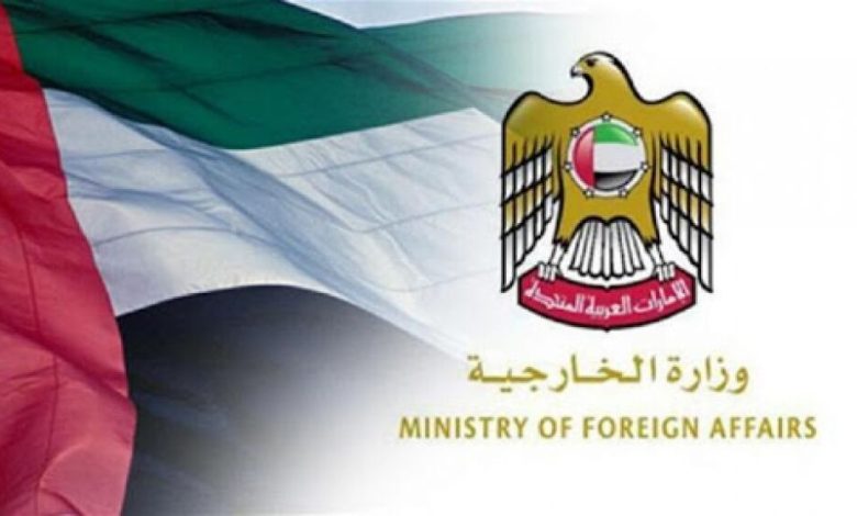 عاجل : الخارجية الإماراتية تهاجم الحكومة اليمنية ببيان شديد اللهجة